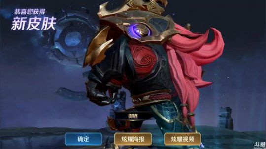 为白立场发布了一个斗鱼视频2019-04-24