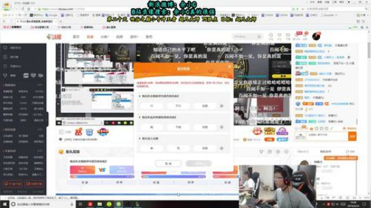 其实你是我的信仰发布了一个斗鱼视频2019-04-24