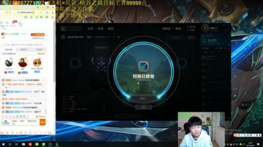 上单青钢影峡谷另一个号再上个大师 2019-04-23 18点场