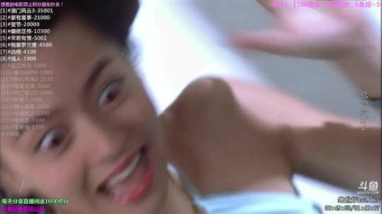 户外遛狗王飞哥发布了一个斗鱼视频2019-04-24