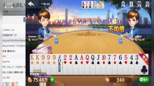 明晃晃的da刀片子，怕不拍？
