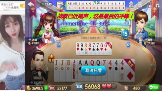 这么帅的出牌风格，你见过吗