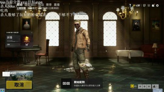 手还没好，尝试直播 2019-04-23 12点场