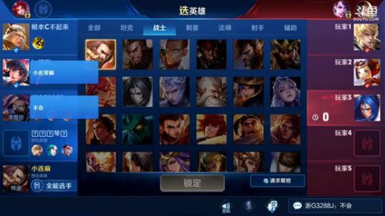 登月团丶离去发布了一个斗鱼视频2019-04-24