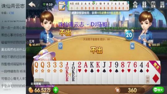 人终究都会变的
