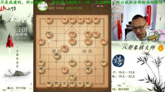 巨人13725发布了一个斗鱼视频2019-04-24