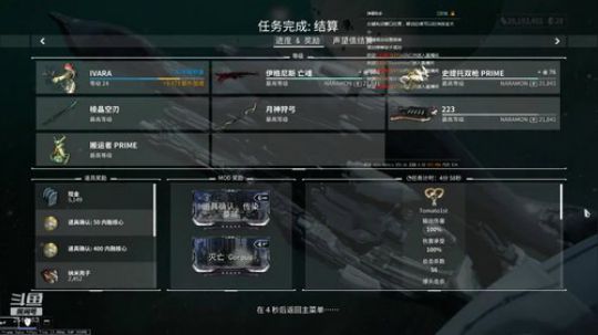 我回来了！ 2515153 2019-04-23 23点场