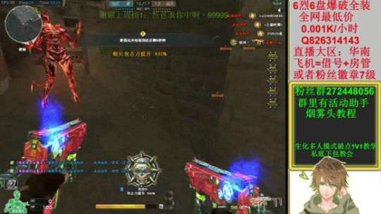 你破点的样子好像CXK 2019-04-21 13点场