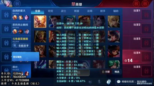 暴躁：万场猴子 光速六棍 2019-04-23 06点场