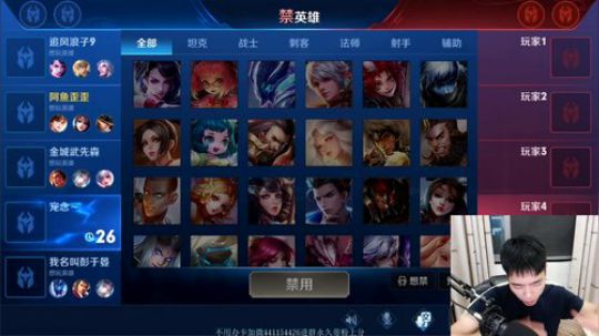 二爷解说：阔别已久，从零开始。 2019-04-24 20点场