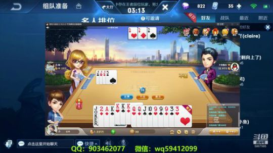 中单法王：36星上51星 2019-04-23 15点场