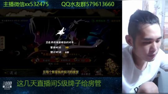 你玩水门的样子像极了蔡徐坤 2019-04-24 09点场