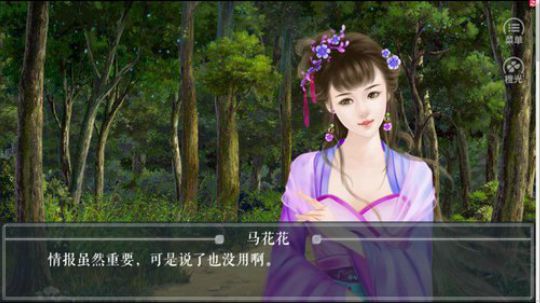 sgi清风发布了一个斗鱼视频2019-04-24