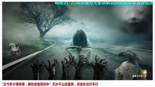 户外遛狗王飞哥发布了一个斗鱼视频2019-04-24