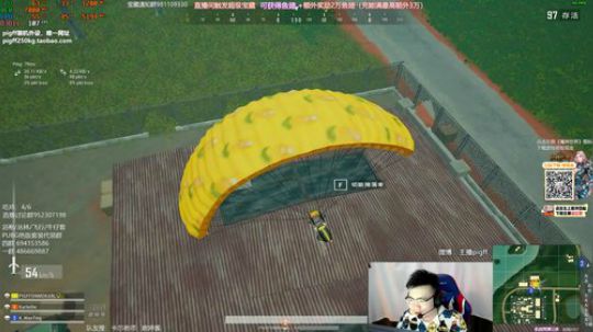 我在斗鱼看pigff直播绝地求生