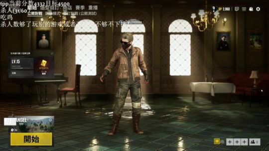 手还没好，尝试直播 2019-04-22 17点场