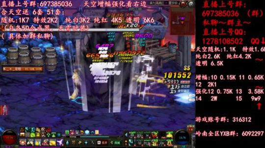 彩粉: 6套51套 天空！强化！增幅！ 2019-04-23 23点场