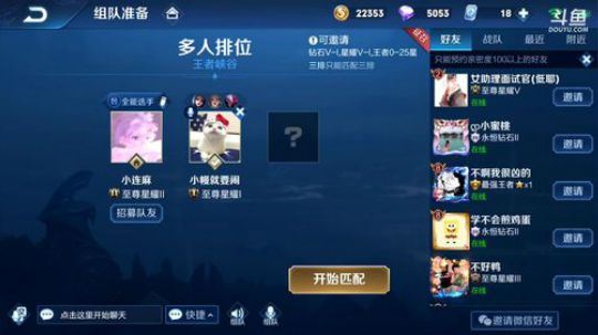 HHHISHHH发布了一个斗鱼视频2019-04-24