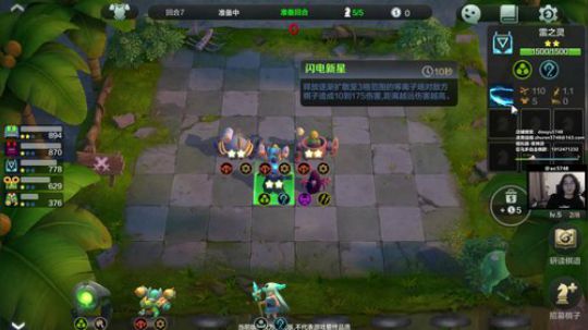 5748- 下棋的44个细节 2019-04-24 19点场