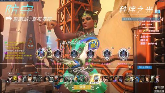 (•̀ω•́)✧小哥哥，欢乐快速车来嘛？ 2019-04-23 19点场