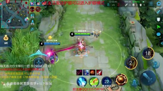 国服第一李白带粉微信区！ 2019-04-24 01点场