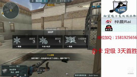 日常16-2！！！！ 2019-04-25 10点场