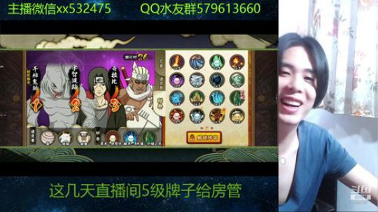 你玩水门的样子像极了蔡徐坤 2019-04-25 09点场
