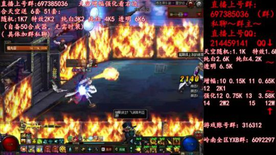 彩粉: 6套51套 天空！强化！增幅！ 2019-04-25 14点场