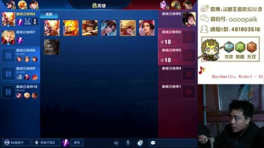 【阿雪讲堂】国服第一猴子，激情巅峰！ 2019-04-25 21点场
