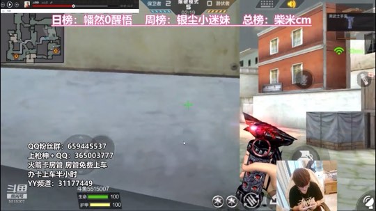 A连前顶爆头线