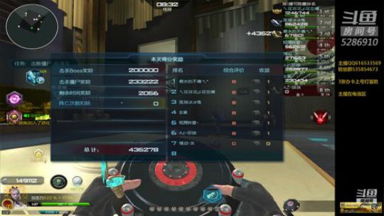 下午请早！！ 2019-04-25 15点场