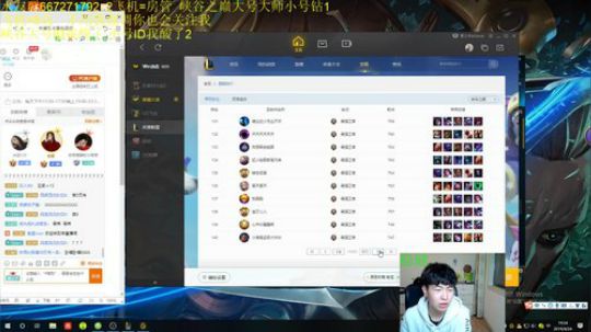 上单青钢影今晚钻石局教学一下了噢 2019-04-24 18点场