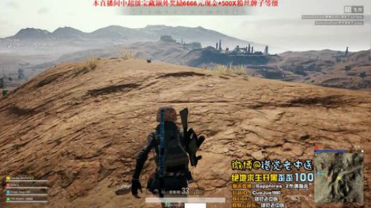 【错觉老中医】四排7杀吃鸡