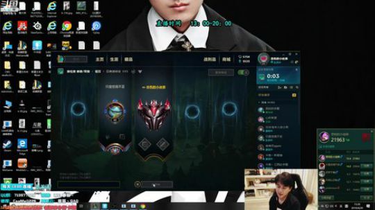 草莓：新老WE双排上分 2019-04-20 15点场