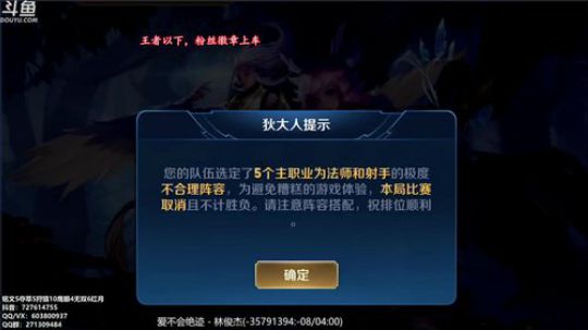 百星阿离打打巅峰赛 2019-04-24 20点场