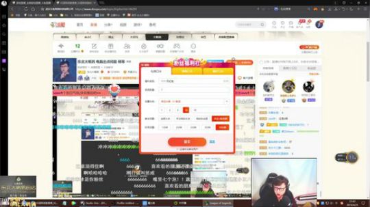 我在斗鱼看东北大鹌鹑直播英雄联盟