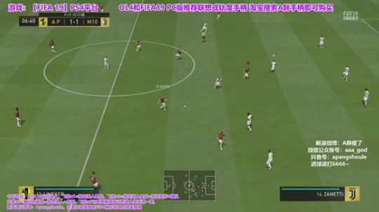 FIFA19真·选人TV！ 2019-04-24 21点场