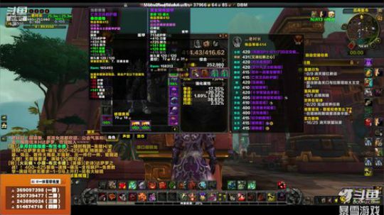 穿名堂：狂暴战本周一直爽！ 2019-04-25 14点场