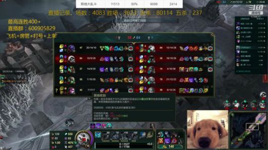 斗鱼最强乱斗：场均25击杀 2019-04-25 11点场