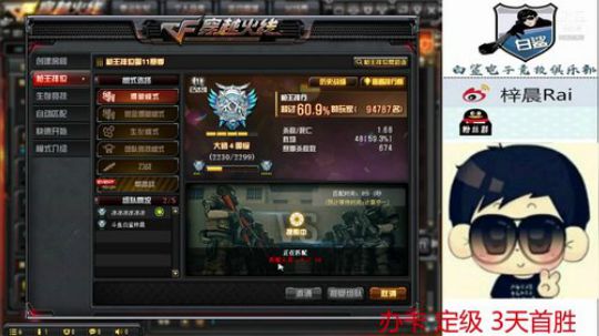 日常16-2！！！！ 2019-04-25 08点场