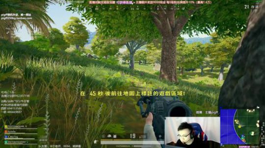 我在斗鱼看pigff直播绝地求生