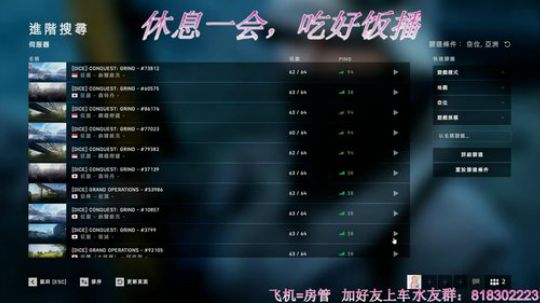 战地5：菜鸡小姐姐在线钢枪，了解一下 2019-04-23 17点场