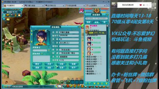 不忘 最难顶的从零4女儿 2019-04-25 15点场