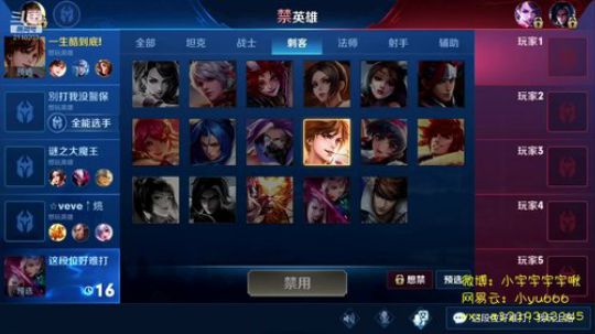 第一李白 小宇 2019-04-25 10点场