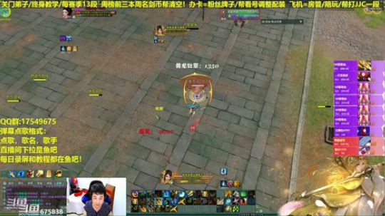 【蓝星】天策散排13段。。。 2019-04-24 02点场