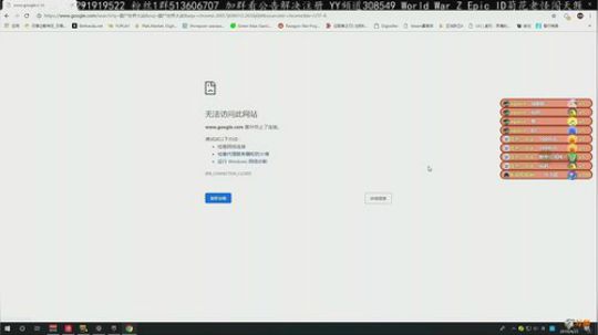 僵尸世界大战挑战赛Attk小队。 2019-04-25 17点场