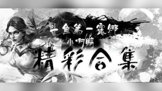 秀！