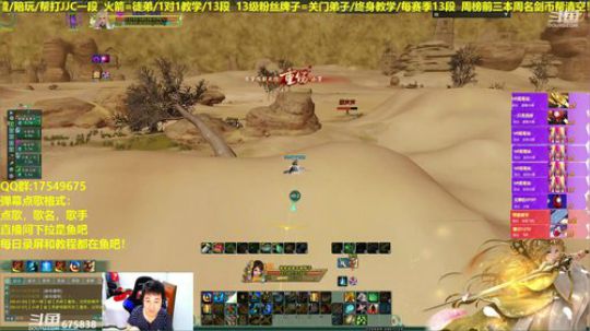 【蓝星】天策散排13段。。。 2019-04-24 00点场