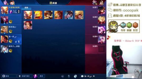 【阿雪讲堂】国服第一猴子，带粉五排！ 2019-04-25 11点场