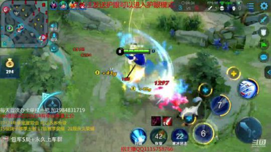 国服第一李白带粉微信区！ 2019-04-24 03点场
